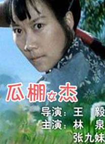 欧美午夜免费观看